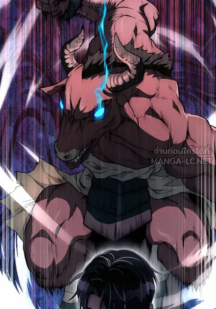 The Delusional Hunter In A Another World ตอนที่ 51 25