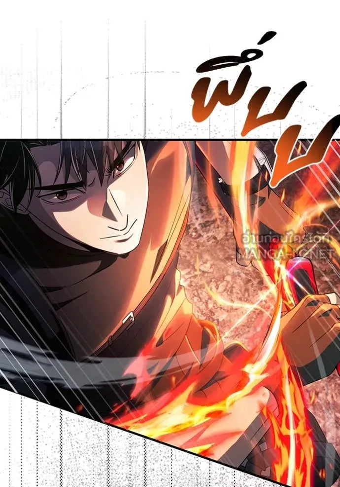 The Delusional Hunter In A Another World ตอนที่ 51 27