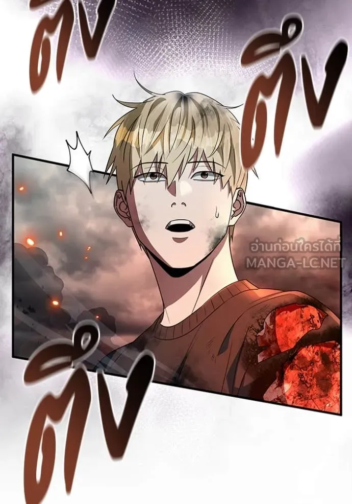 The Delusional Hunter In A Another World ตอนที่ 51 32