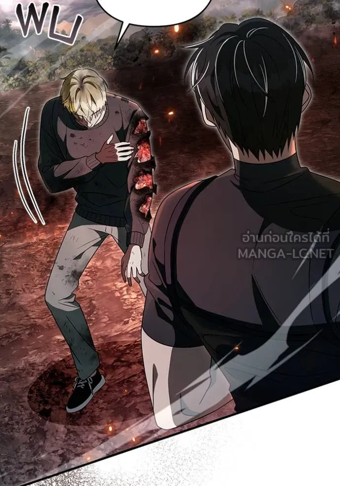 The Delusional Hunter In A Another World ตอนที่ 51 35