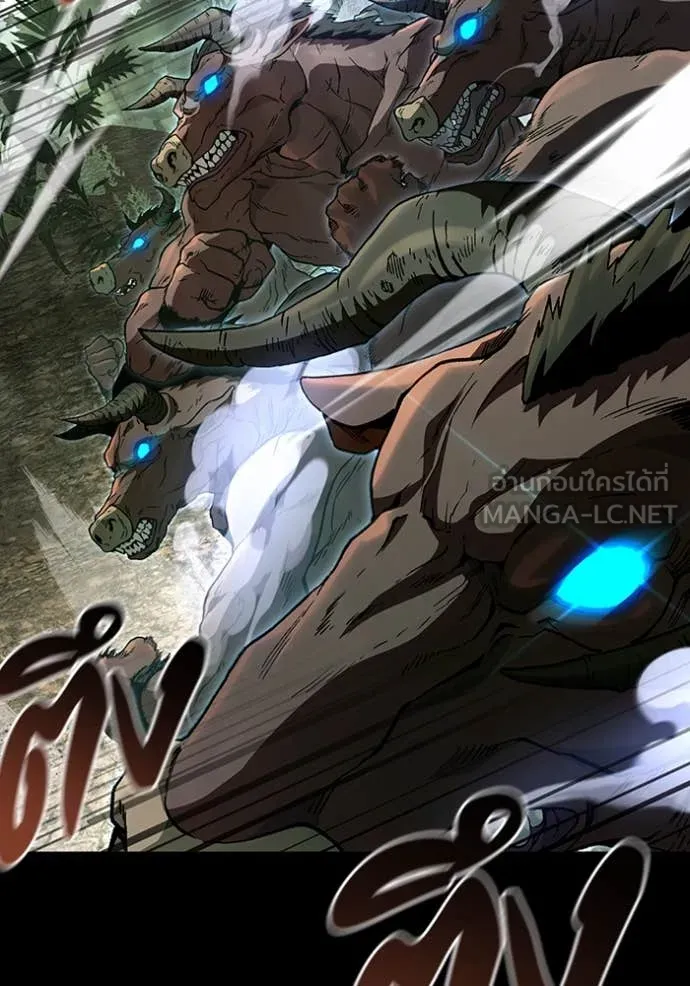 The Delusional Hunter In A Another World ตอนที่ 51 37