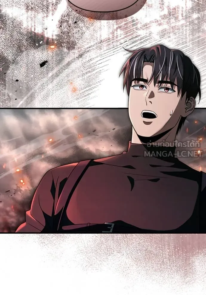 The Delusional Hunter In A Another World ตอนที่ 51 40