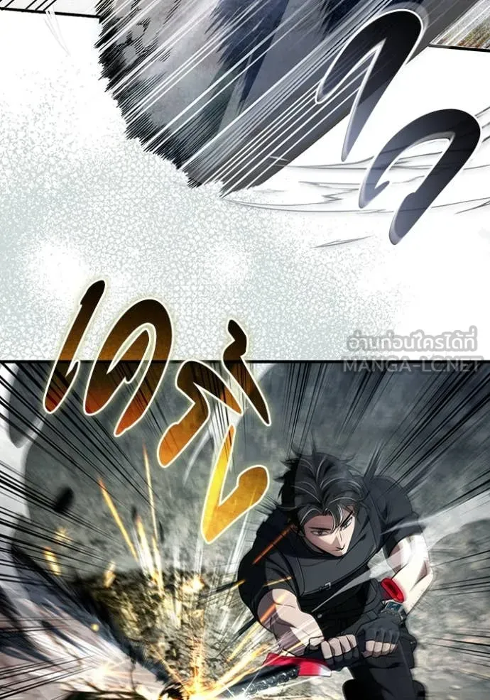 The Delusional Hunter In A Another World ตอนที่ 51 47