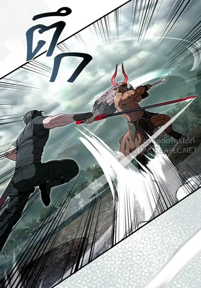 The Delusional Hunter In A Another World ตอนที่ 51 45