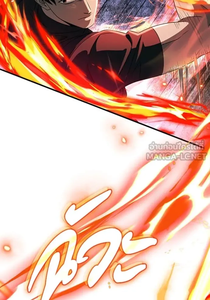 The Delusional Hunter In A Another World ตอนที่ 51 51