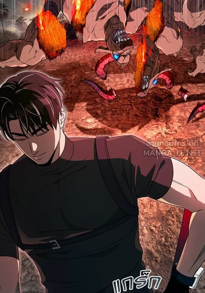 The Delusional Hunter In A Another World ตอนที่ 51 57