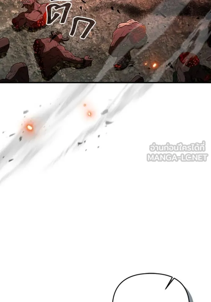 The Delusional Hunter In A Another World ตอนที่ 51 60