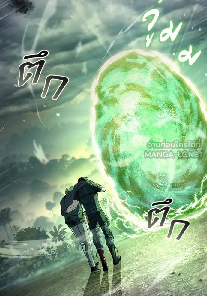 The Delusional Hunter In A Another World ตอนที่ 51 71