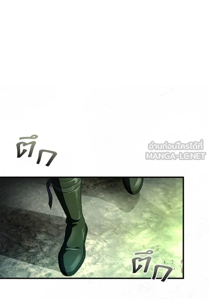 The Delusional Hunter In A Another World ตอนที่ 51 68