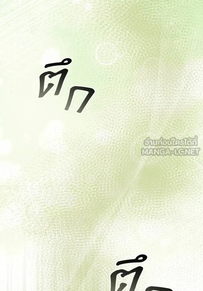 The Delusional Hunter In A Another World ตอนที่ 51 73