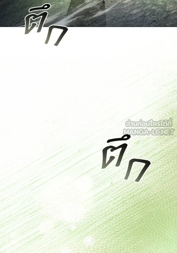 The Delusional Hunter In A Another World ตอนที่ 51 72