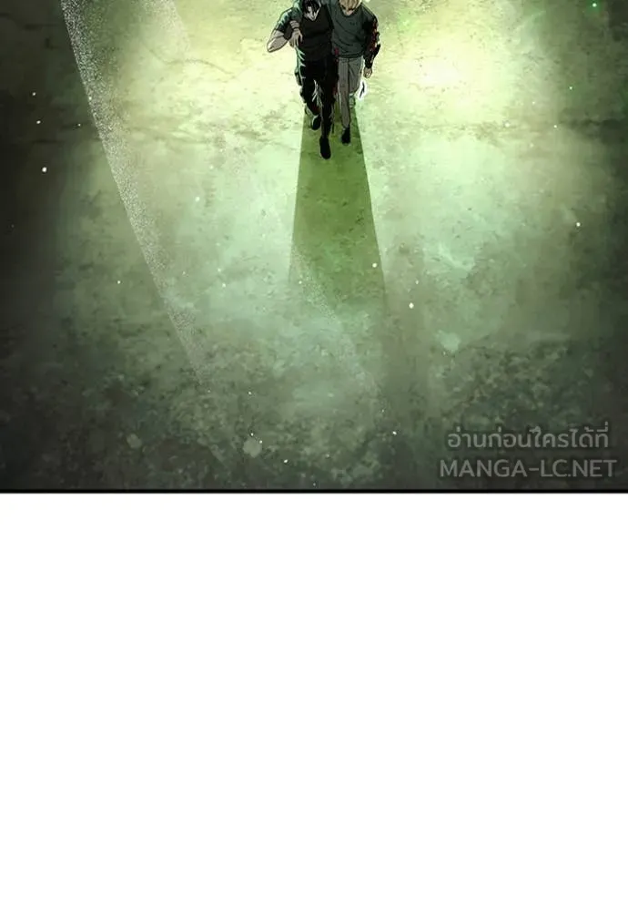 The Delusional Hunter In A Another World ตอนที่ 51 75