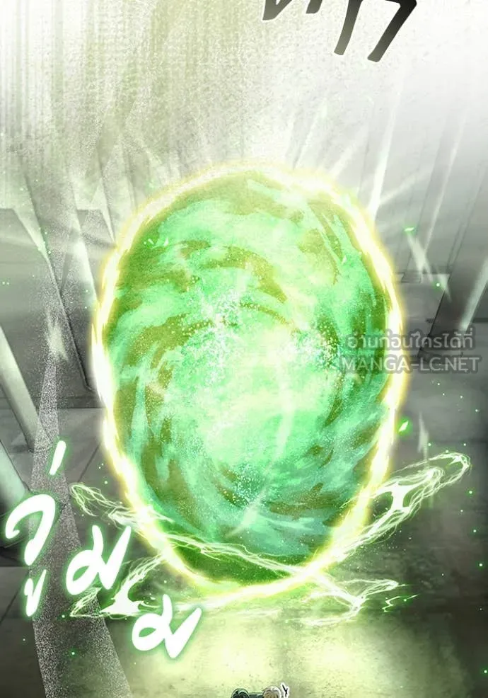 The Delusional Hunter In A Another World ตอนที่ 51 74