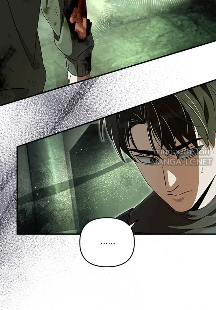 The Delusional Hunter In A Another World ตอนที่ 51 81