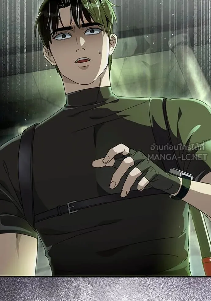 The Delusional Hunter In A Another World ตอนที่ 51 88