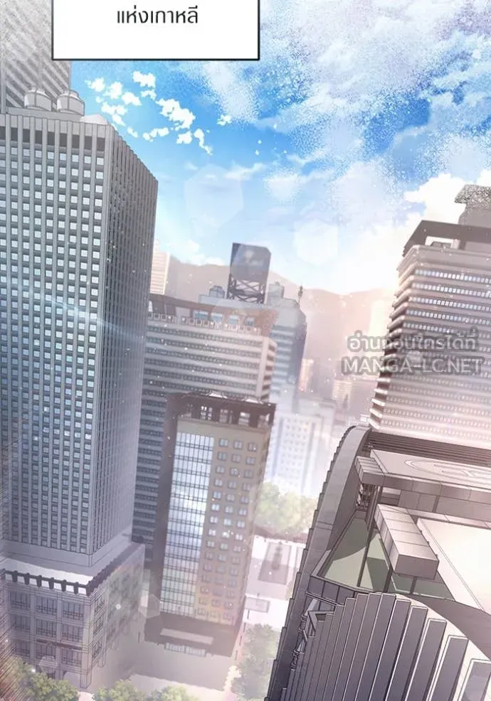 The Delusional Hunter In A Another World ตอนที่ 51 91