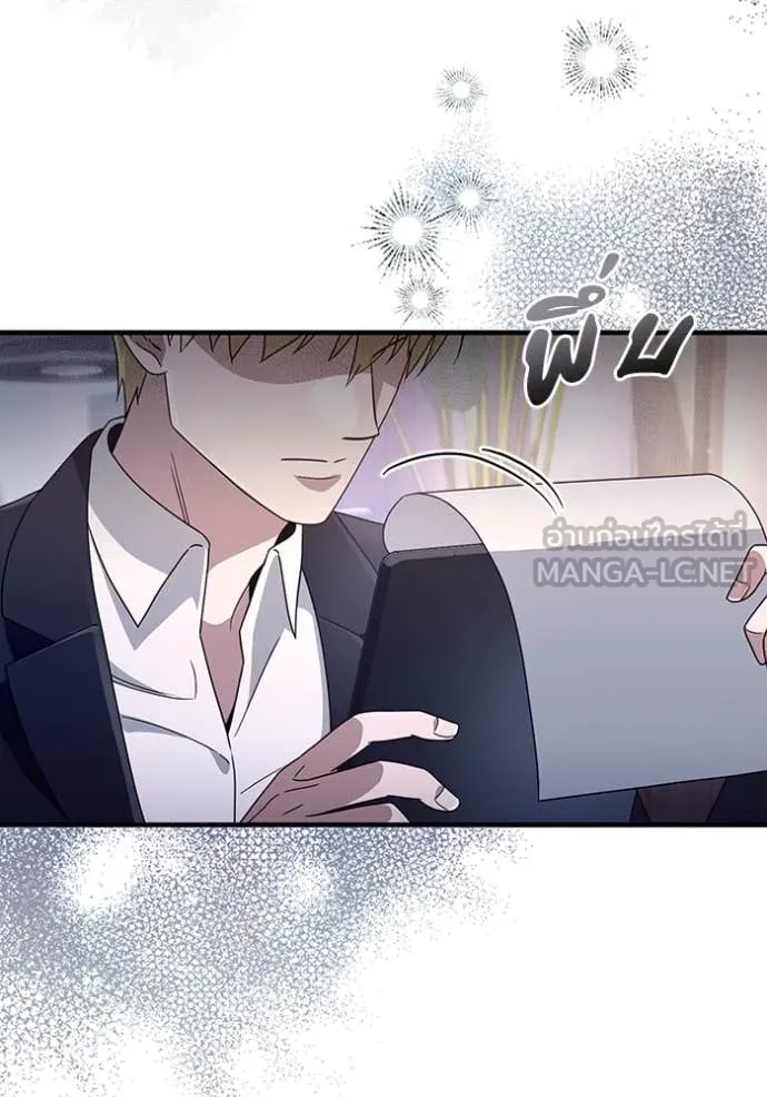 The Delusional Hunter In A Another World ตอนที่ 51 128