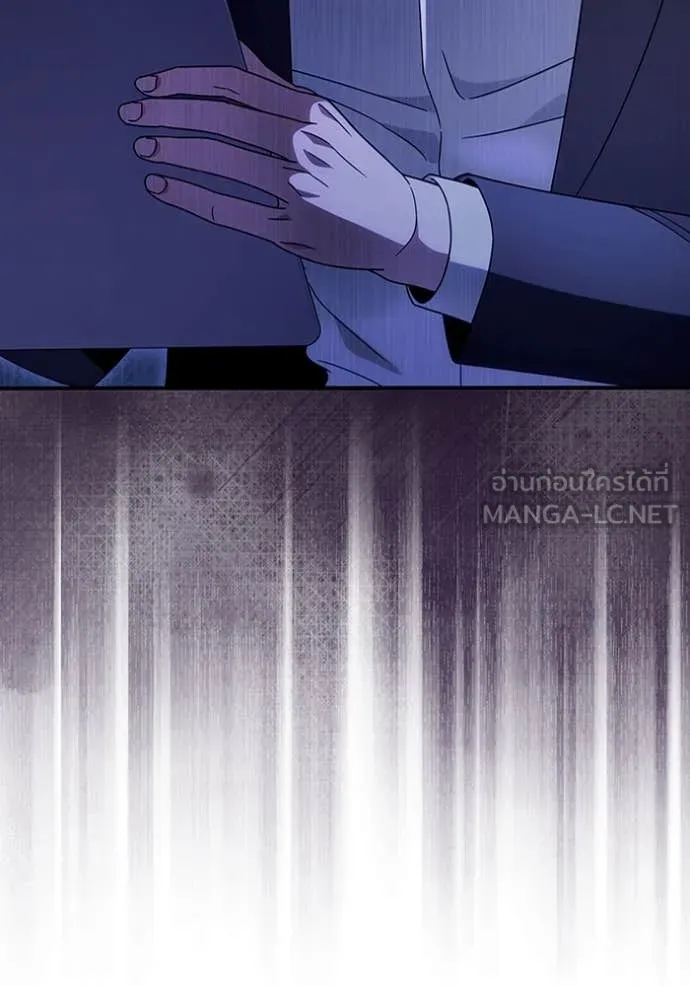 The Delusional Hunter In A Another World ตอนที่ 51 132