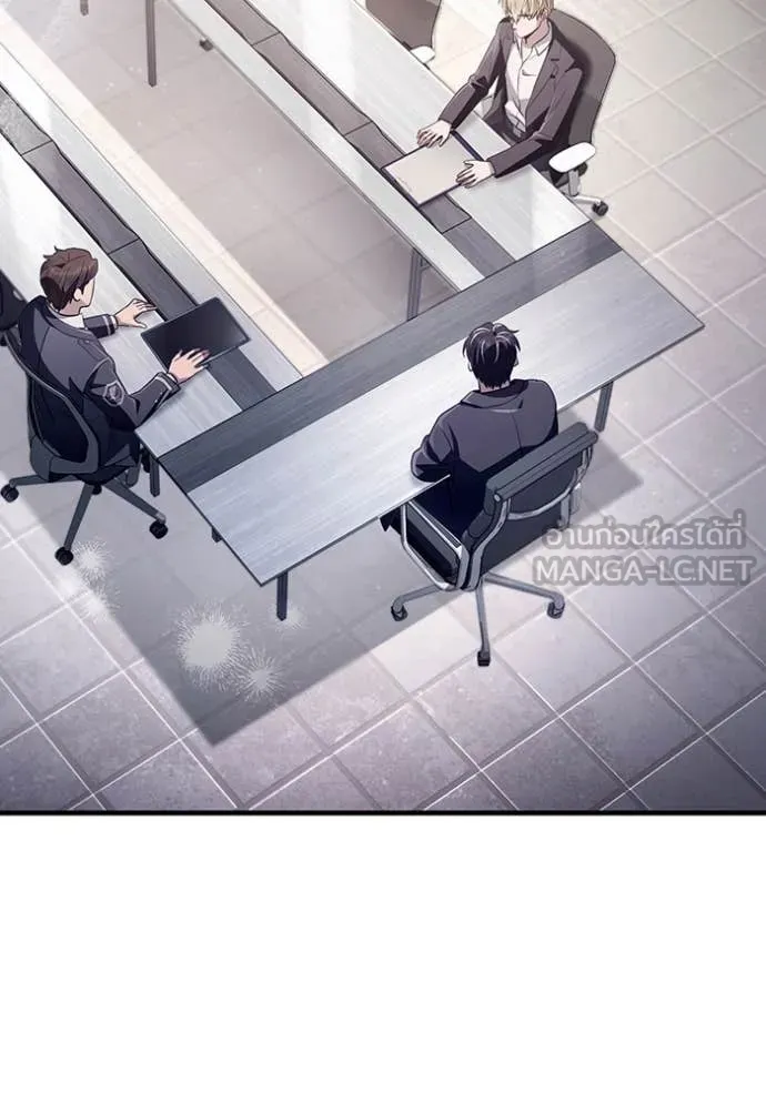 The Delusional Hunter In A Another World ตอนที่ 52 2