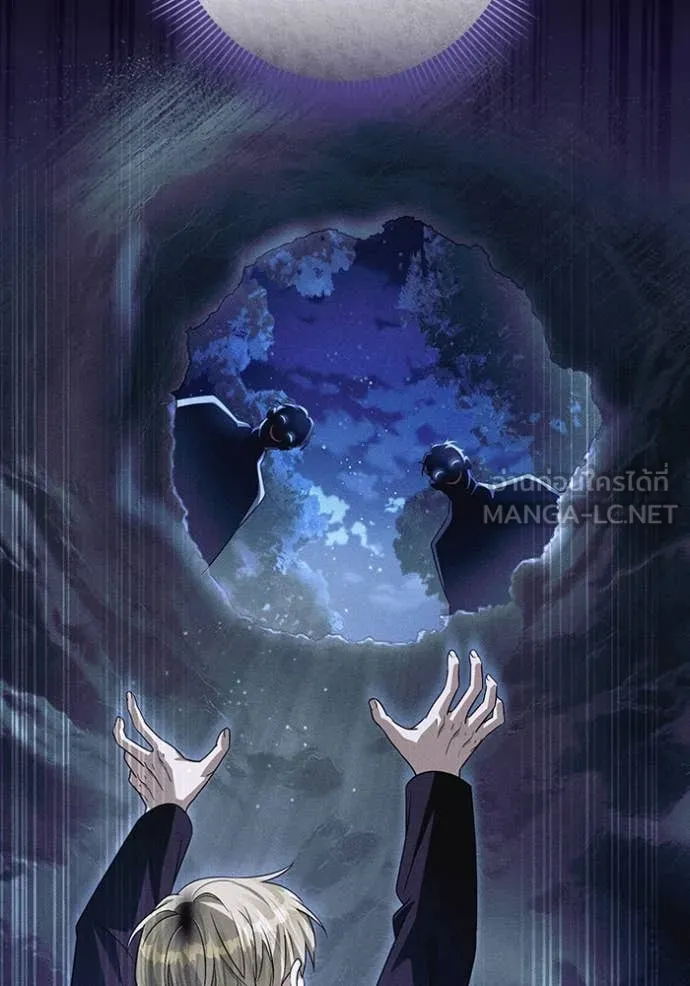 The Delusional Hunter In A Another World ตอนที่ 52 31