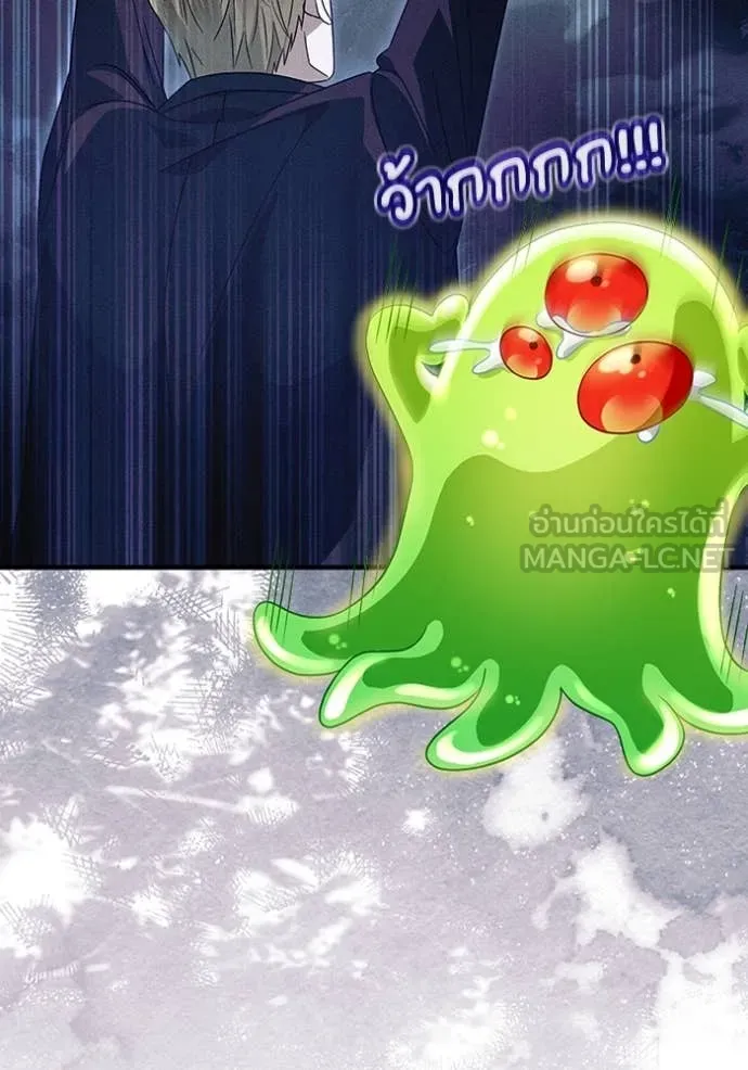 The Delusional Hunter In A Another World ตอนที่ 52 32