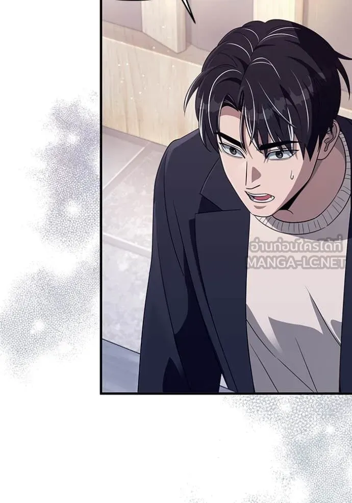 The Delusional Hunter In A Another World ตอนที่ 52 38