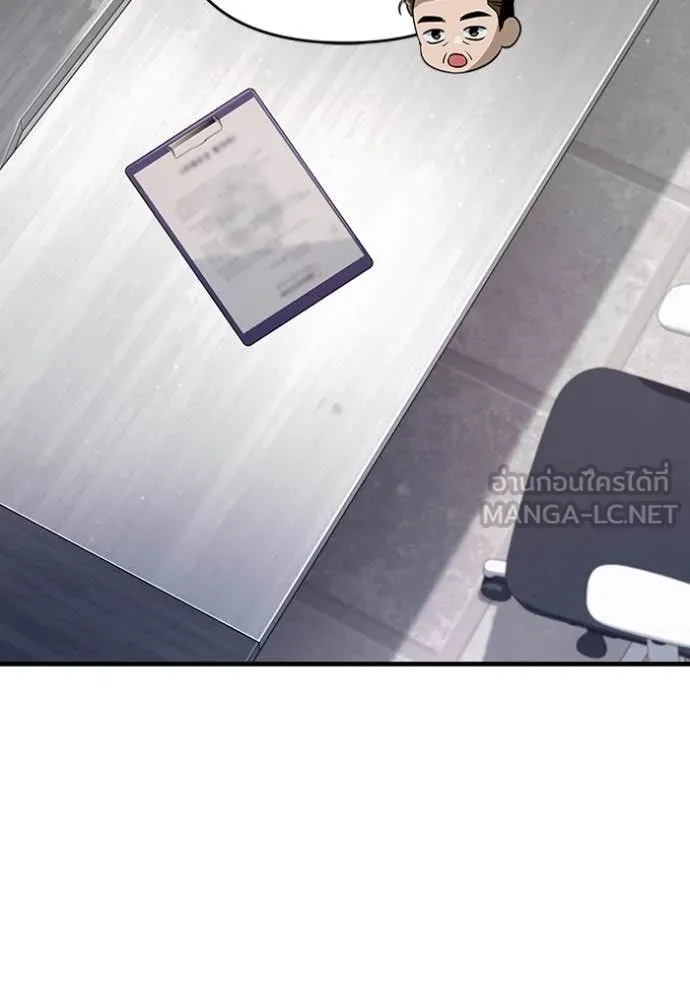 The Delusional Hunter In A Another World ตอนที่ 52 47