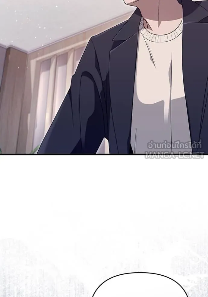 The Delusional Hunter In A Another World ตอนที่ 52 41