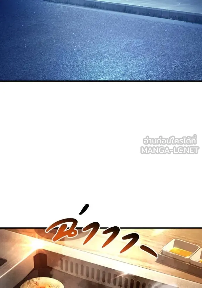 The Delusional Hunter In A Another World ตอนที่ 52 61