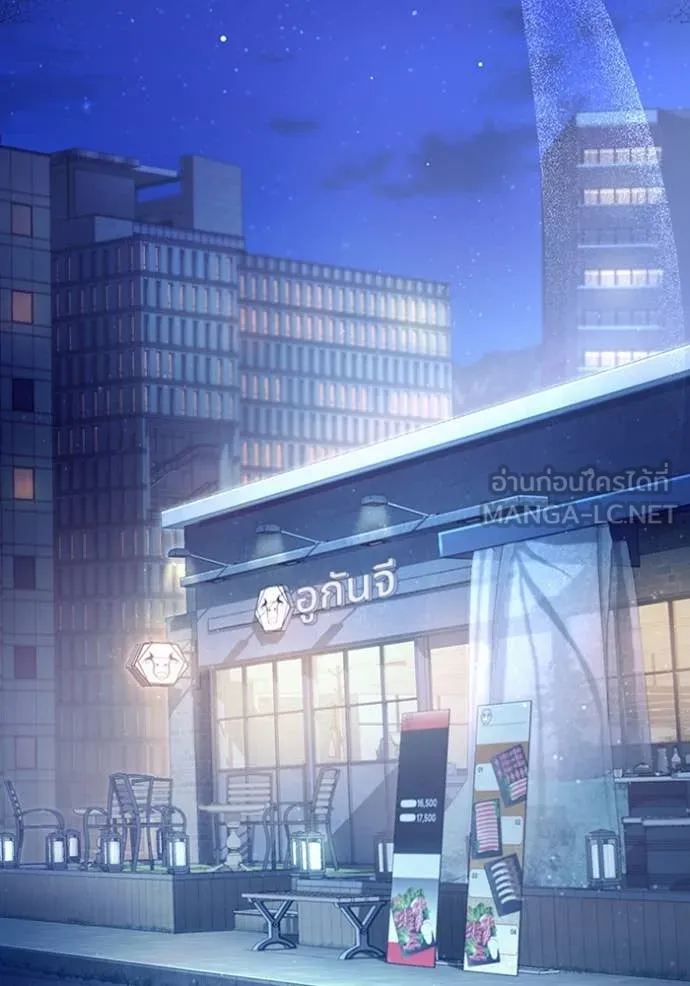 The Delusional Hunter In A Another World ตอนที่ 52 60