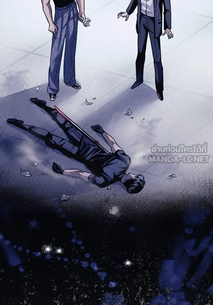 The Delusional Hunter In A Another World ตอนที่ 52 87