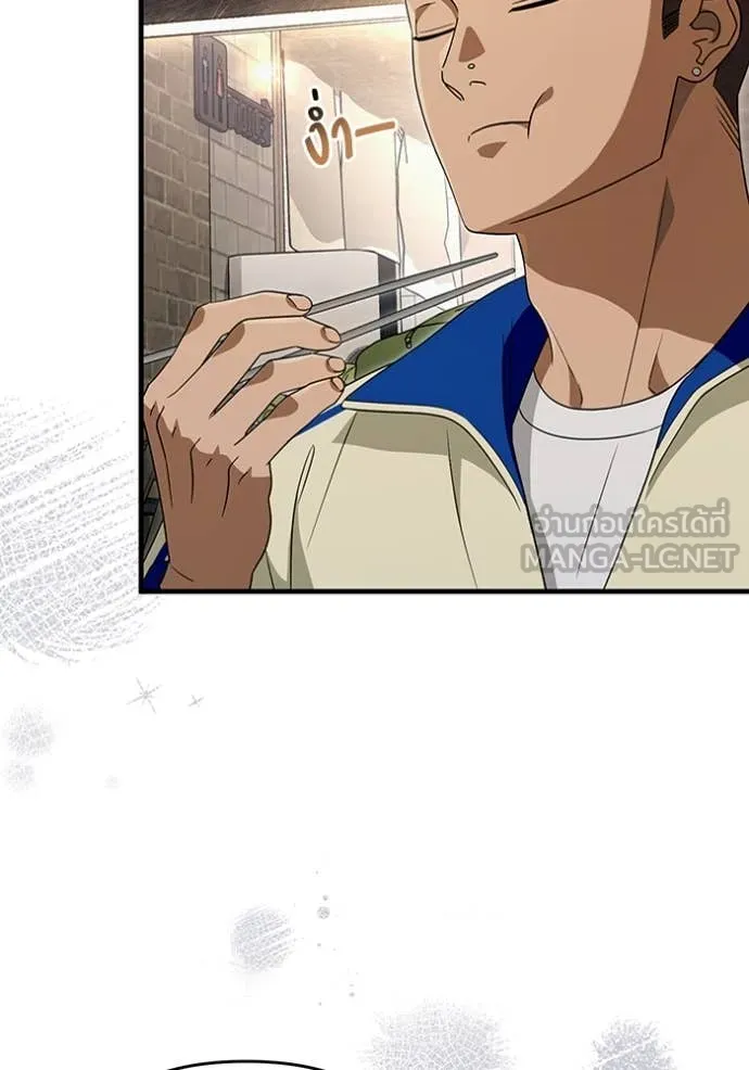 The Delusional Hunter In A Another World ตอนที่ 52 89