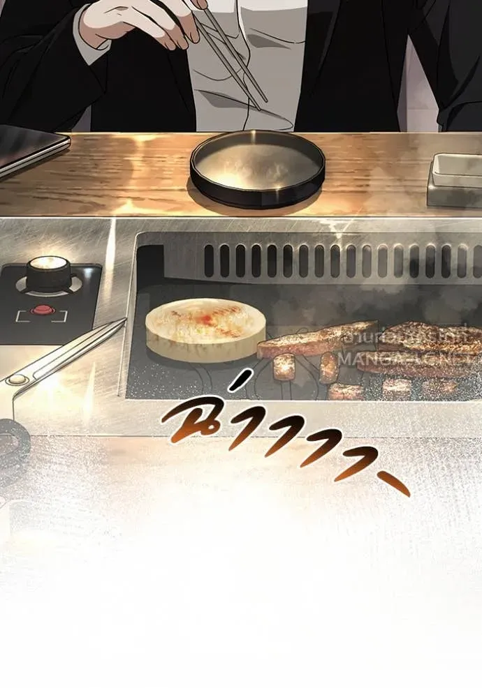 The Delusional Hunter In A Another World ตอนที่ 52 110