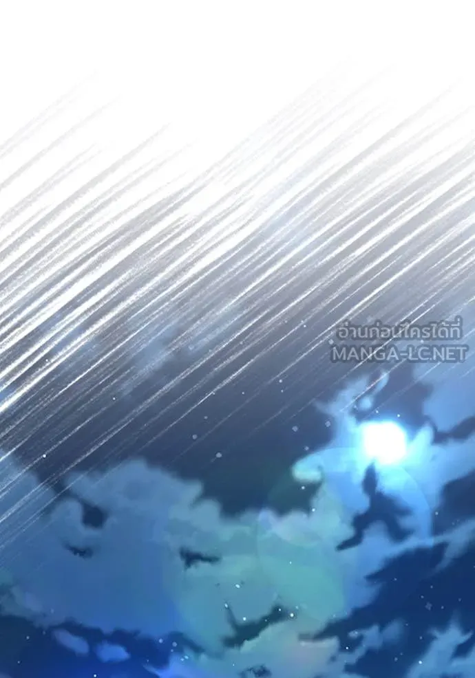 The Delusional Hunter In A Another World ตอนที่ 52 112