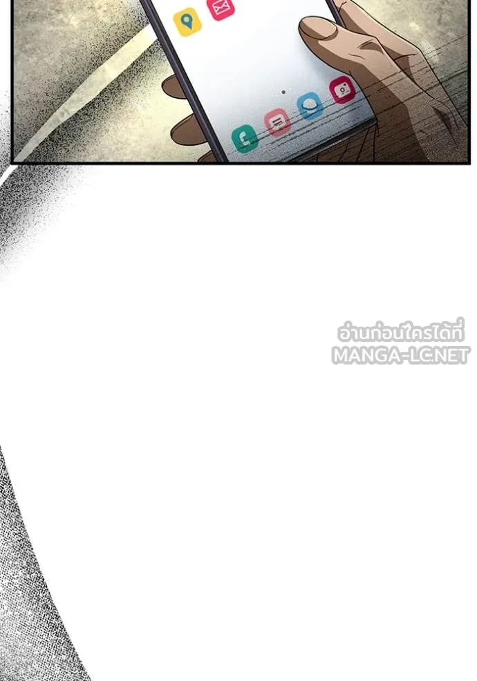 The Delusional Hunter In A Another World ตอนที่ 52 119