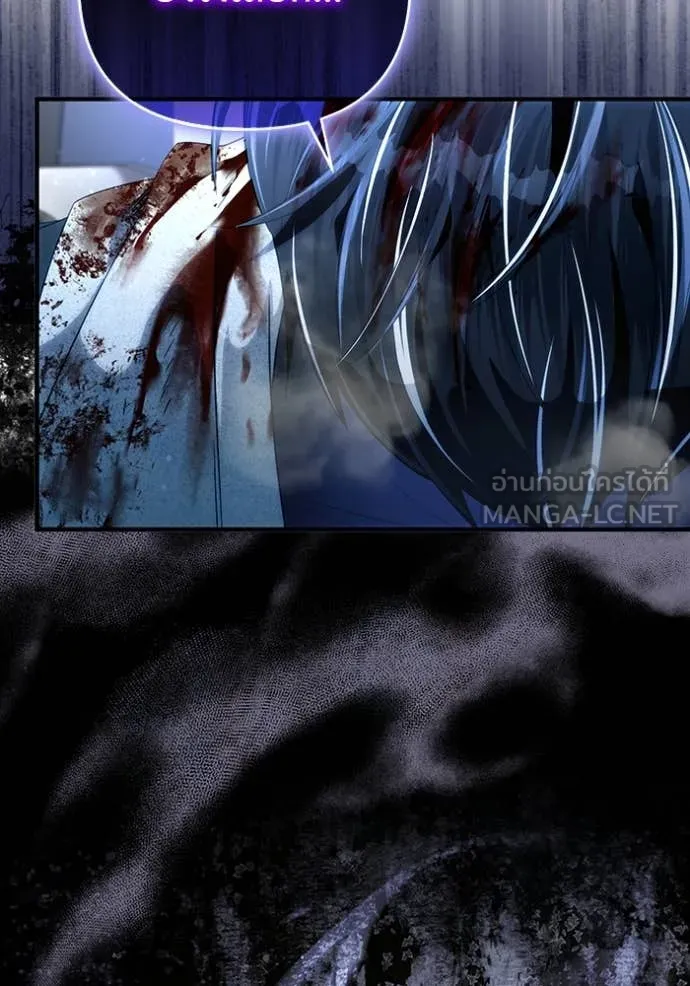 The Delusional Hunter In A Another World ตอนที่ 52 127