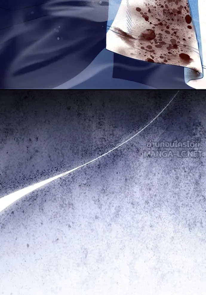 The Delusional Hunter In A Another World ตอนที่ 52 130