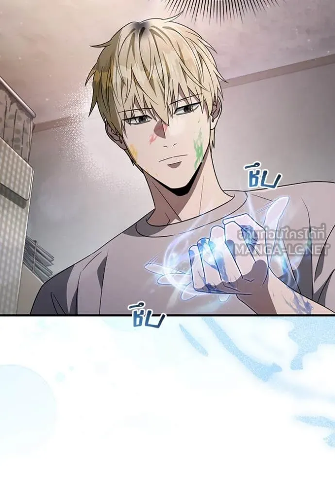 The Delusional Hunter In A Another World ตอนที่ 53 6