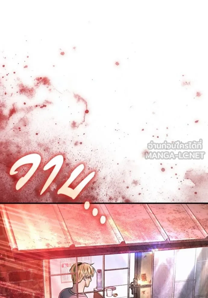 The Delusional Hunter In A Another World ตอนที่ 53 12