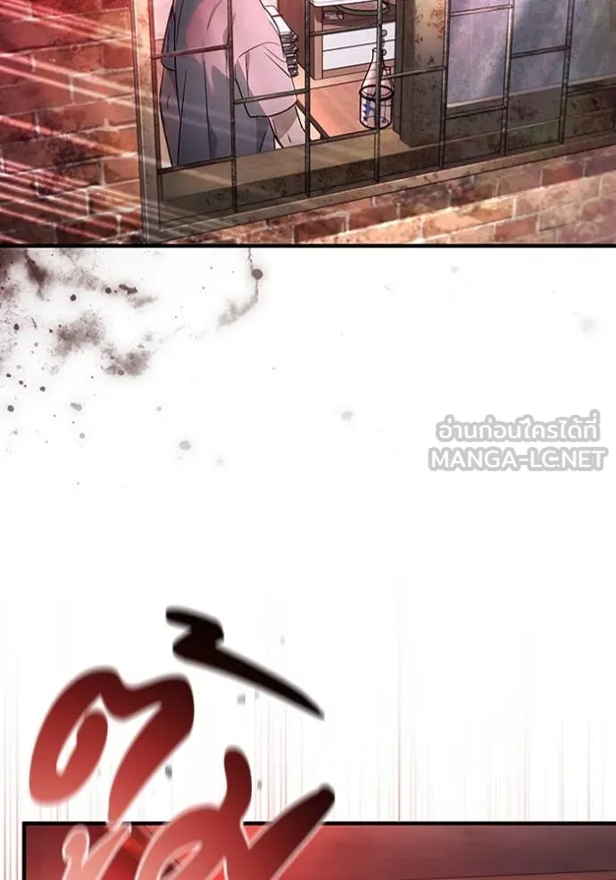 The Delusional Hunter In A Another World ตอนที่ 53 13