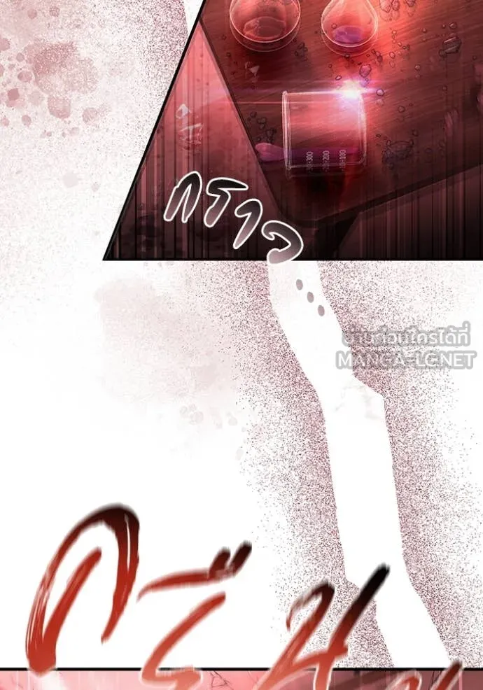 The Delusional Hunter In A Another World ตอนที่ 53 16