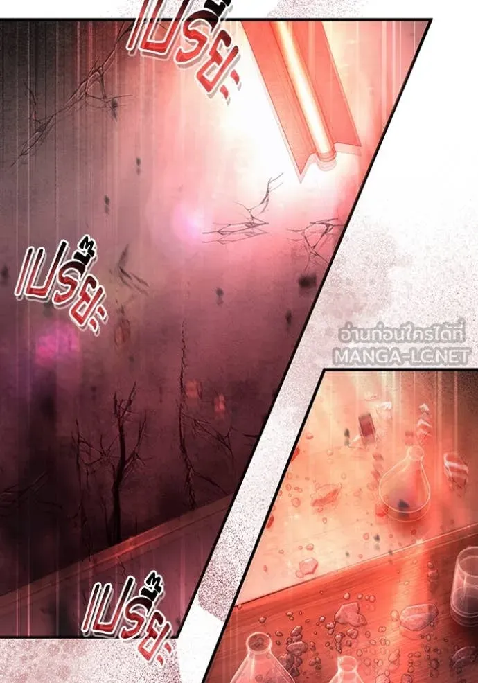 The Delusional Hunter In A Another World ตอนที่ 53 15