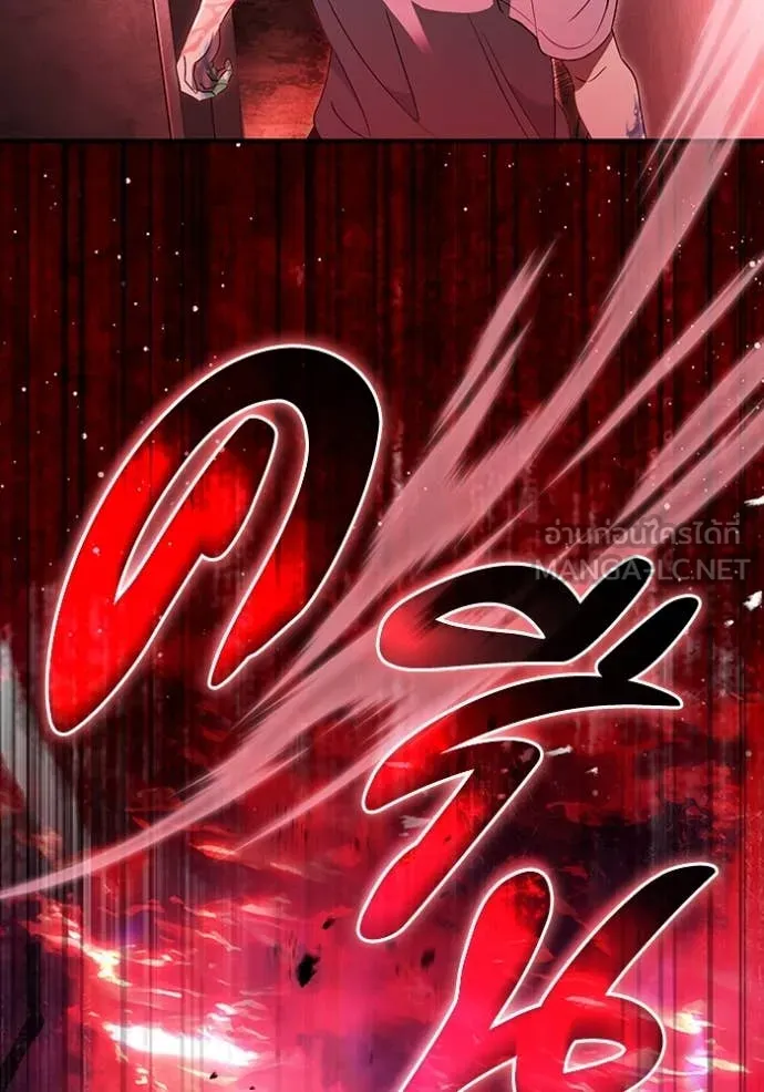 The Delusional Hunter In A Another World ตอนที่ 53 23