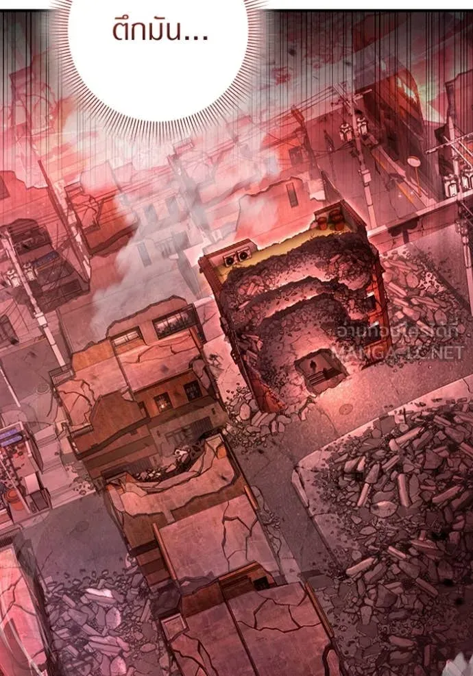 The Delusional Hunter In A Another World ตอนที่ 53 26