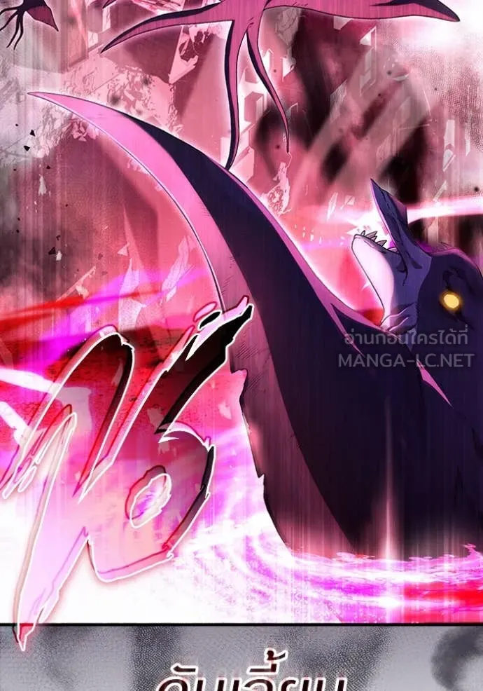 The Delusional Hunter In A Another World ตอนที่ 53 31