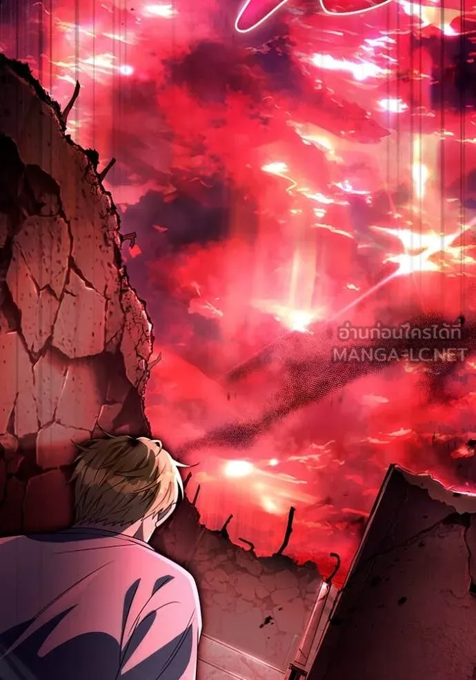 The Delusional Hunter In A Another World ตอนที่ 53 24