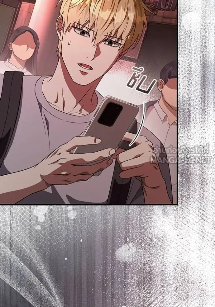 The Delusional Hunter In A Another World ตอนที่ 53 36