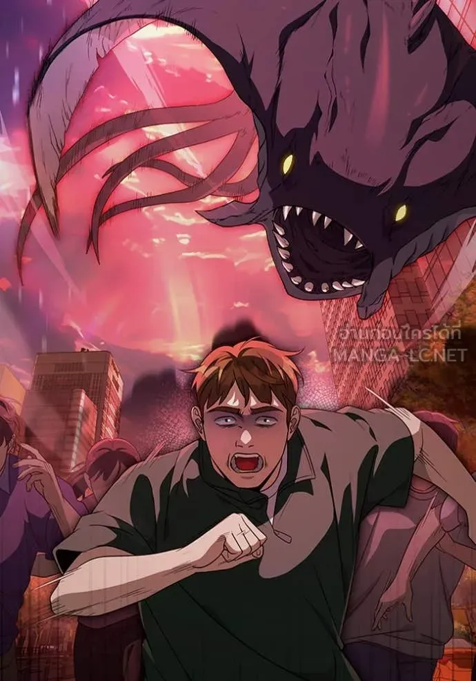 The Delusional Hunter In A Another World ตอนที่ 53 43