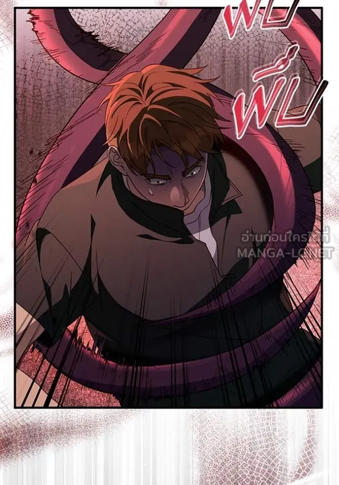 The Delusional Hunter In A Another World ตอนที่ 53 45