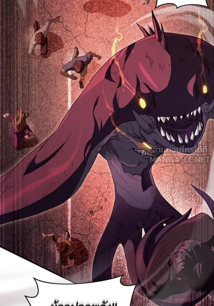 The Delusional Hunter In A Another World ตอนที่ 53 47